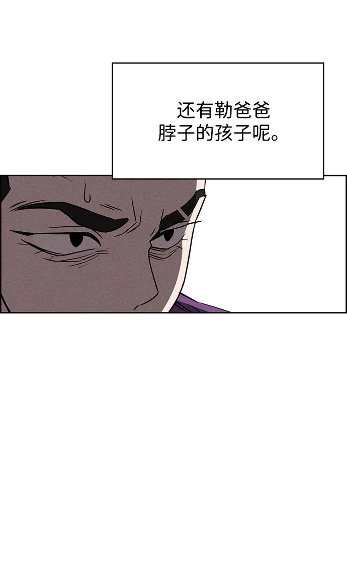 第89话61