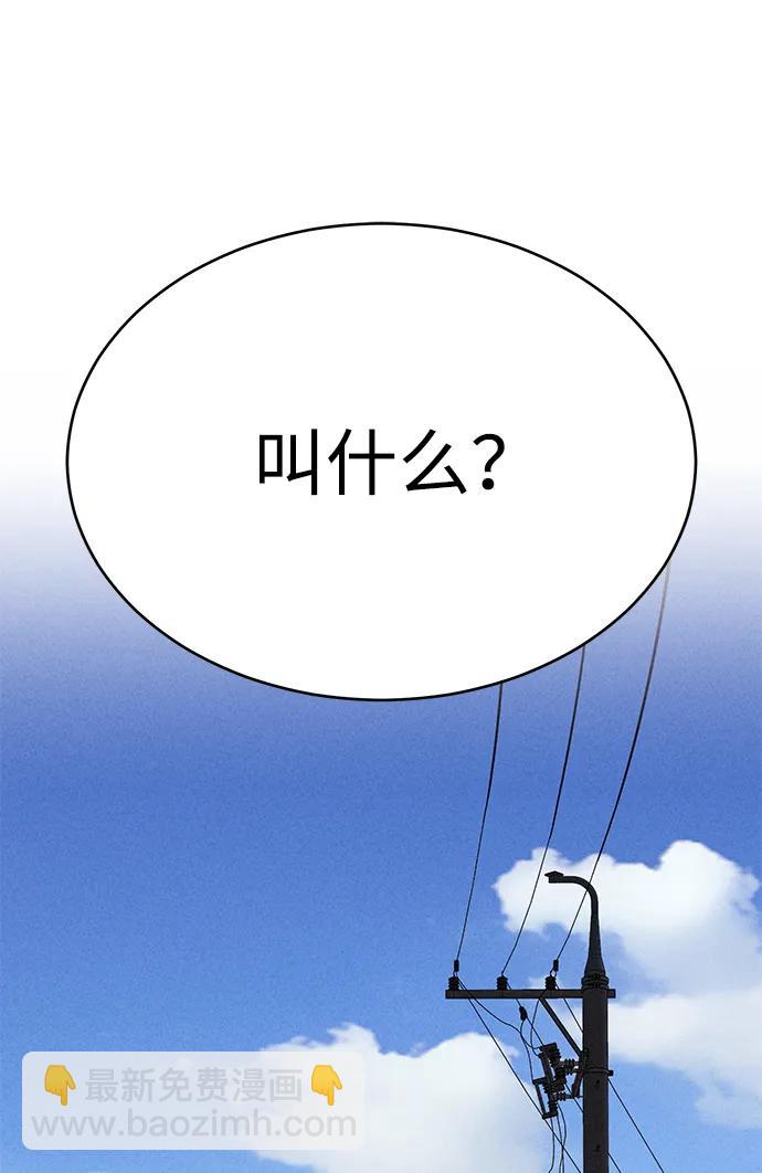 第89话63