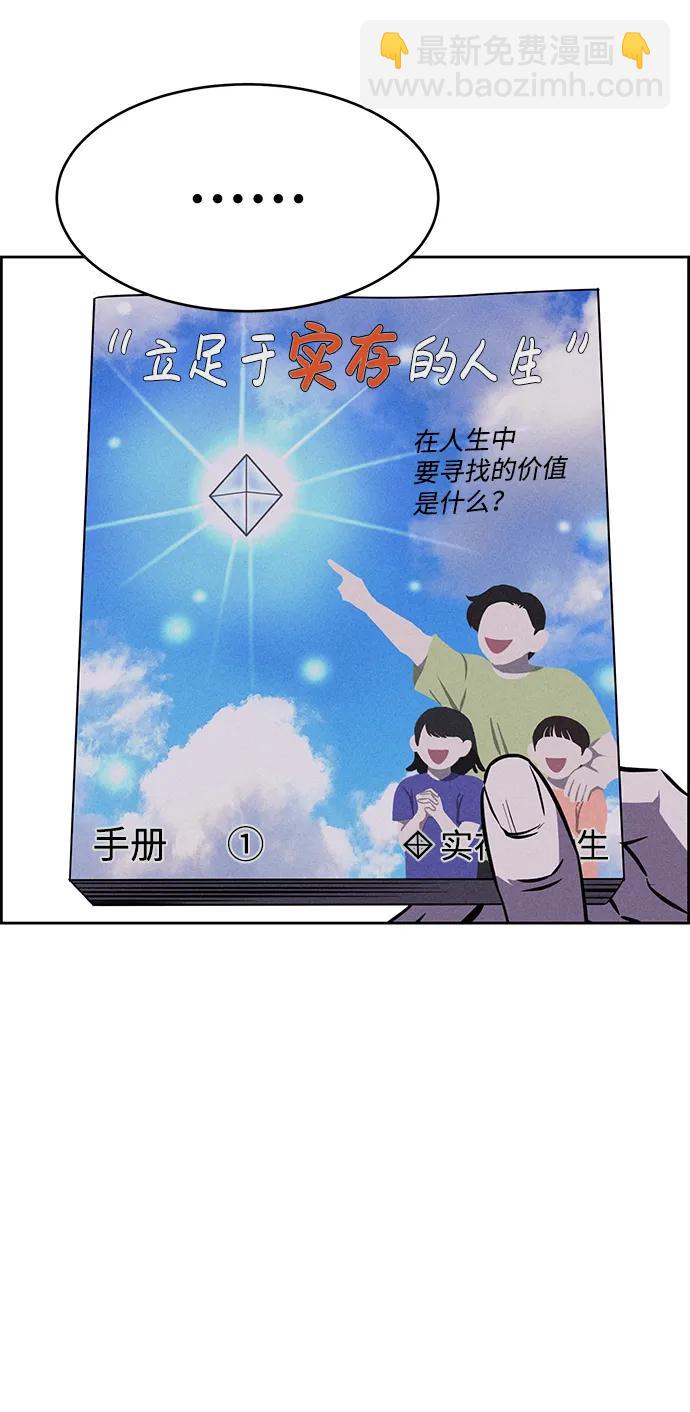 第89话65