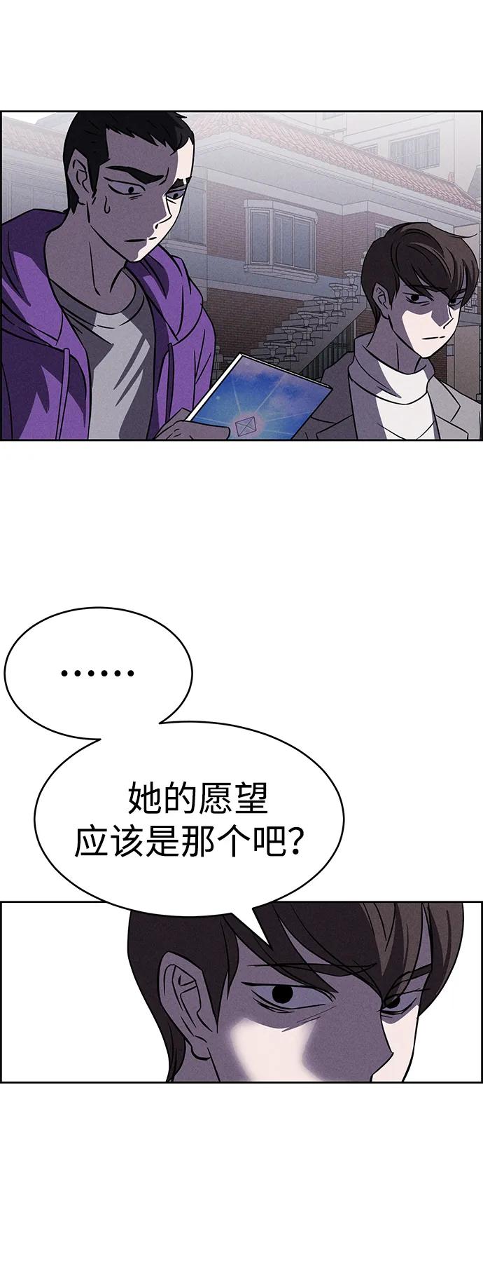 第89话66