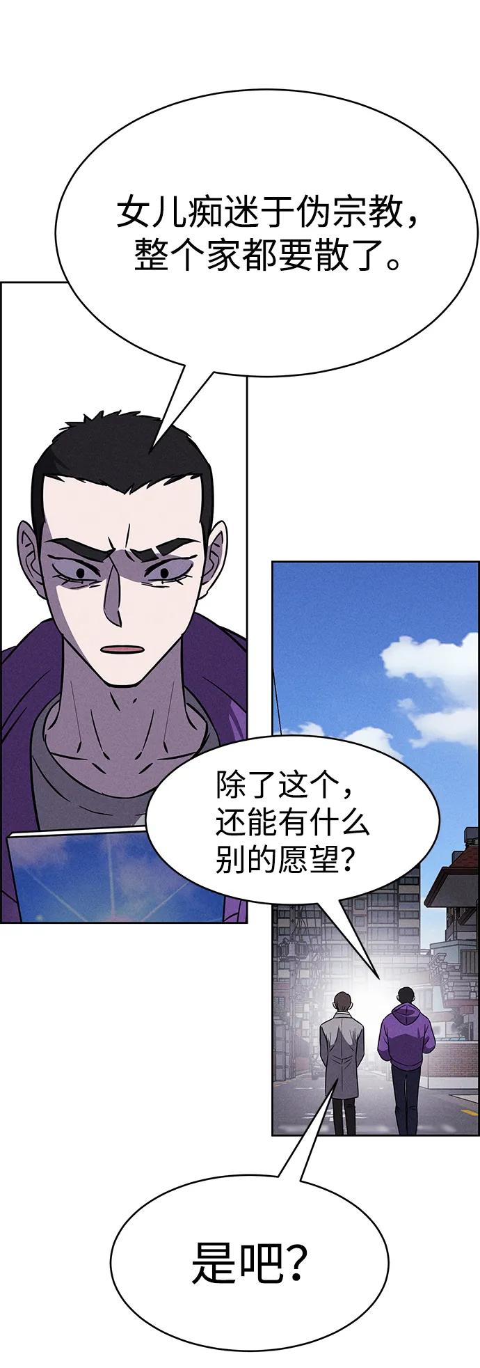第89话67