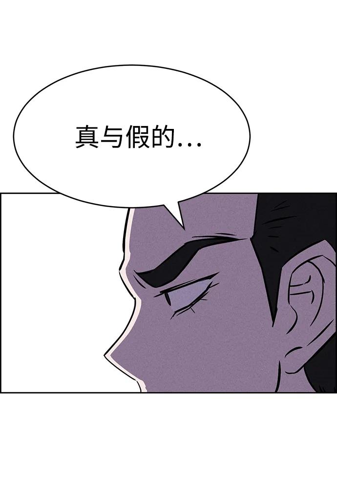 第89话69