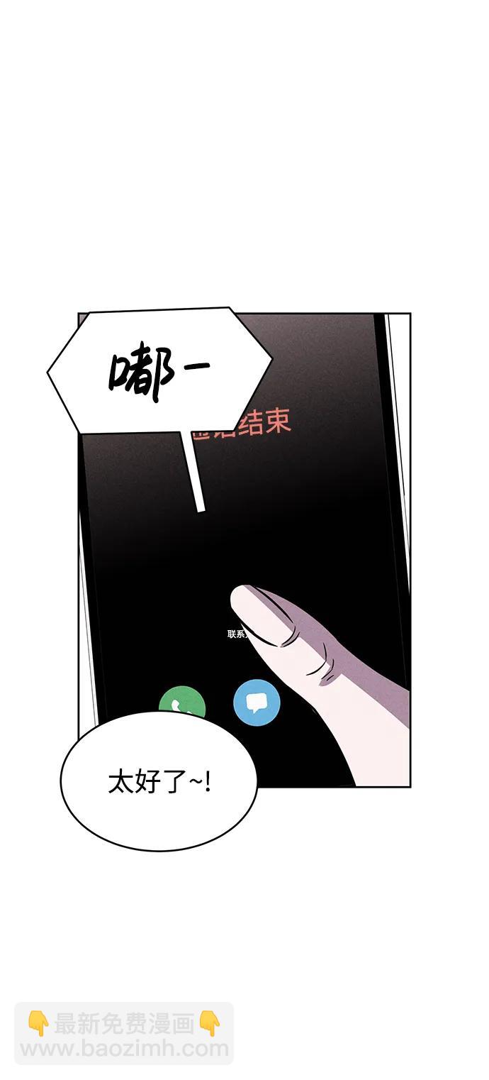 第89话7
