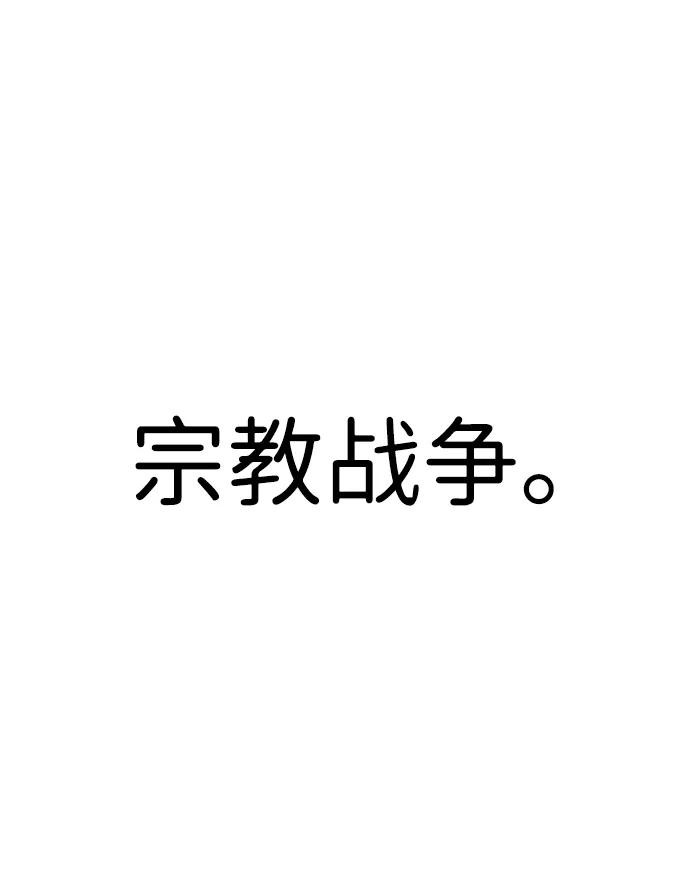 第89话70