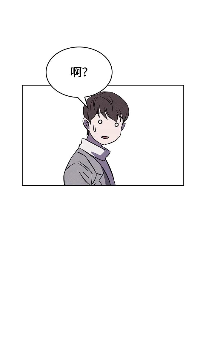 第89话72