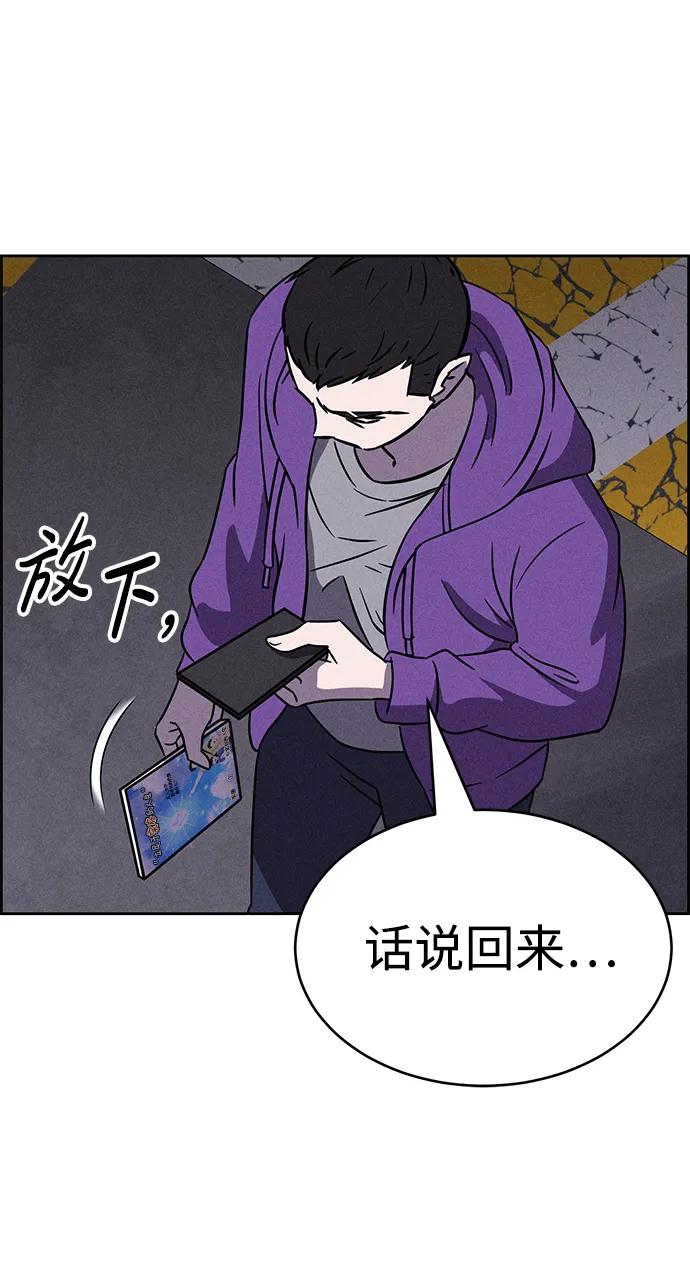 第89话73