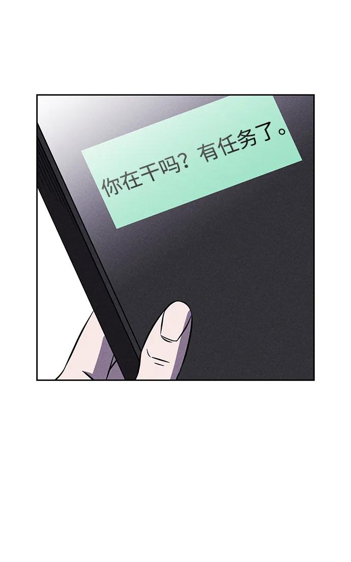 第89话74