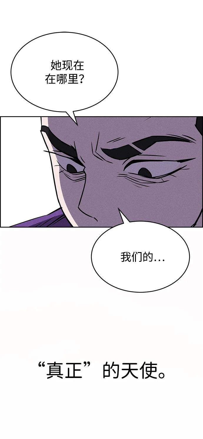 第89话75