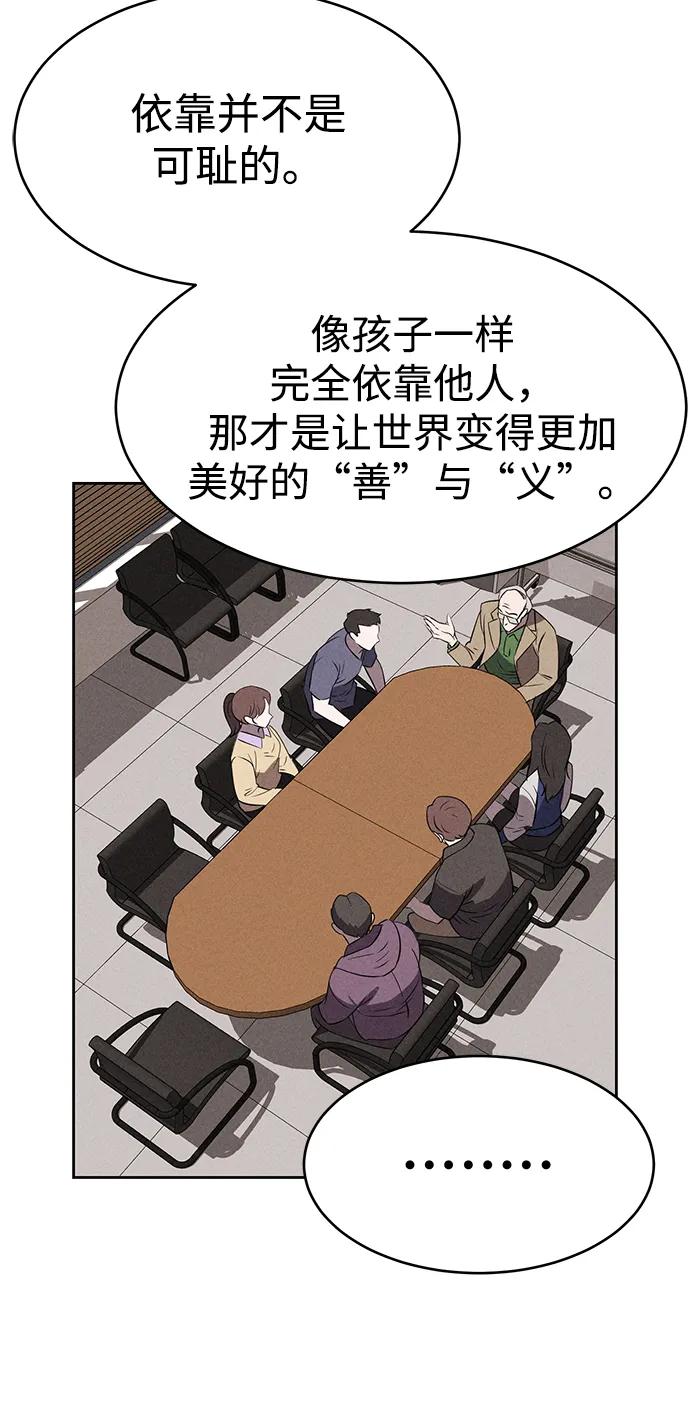 第89话78