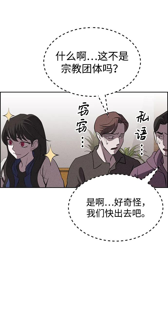 第89话79