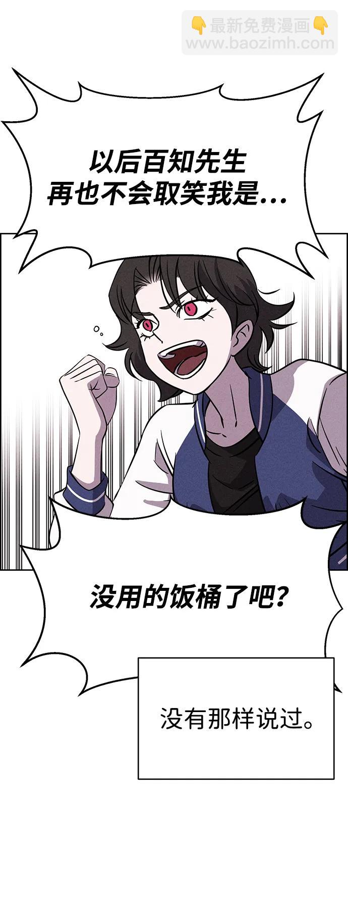 第89话8
