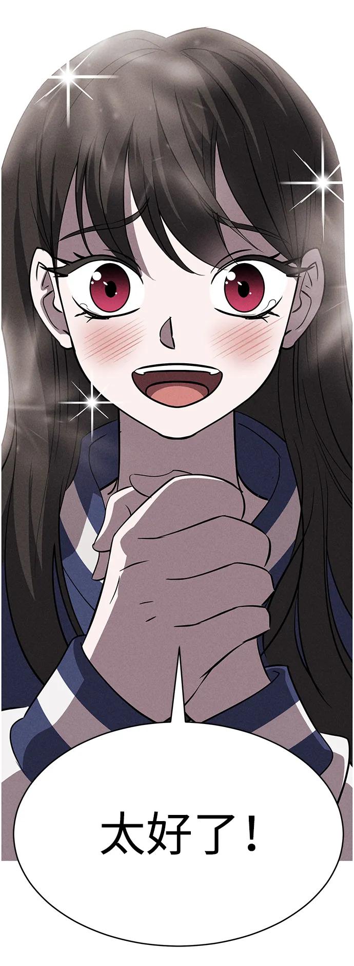 第89话83