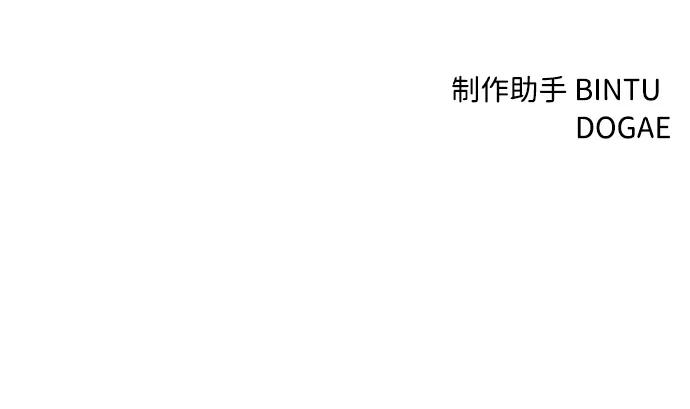 第89话84