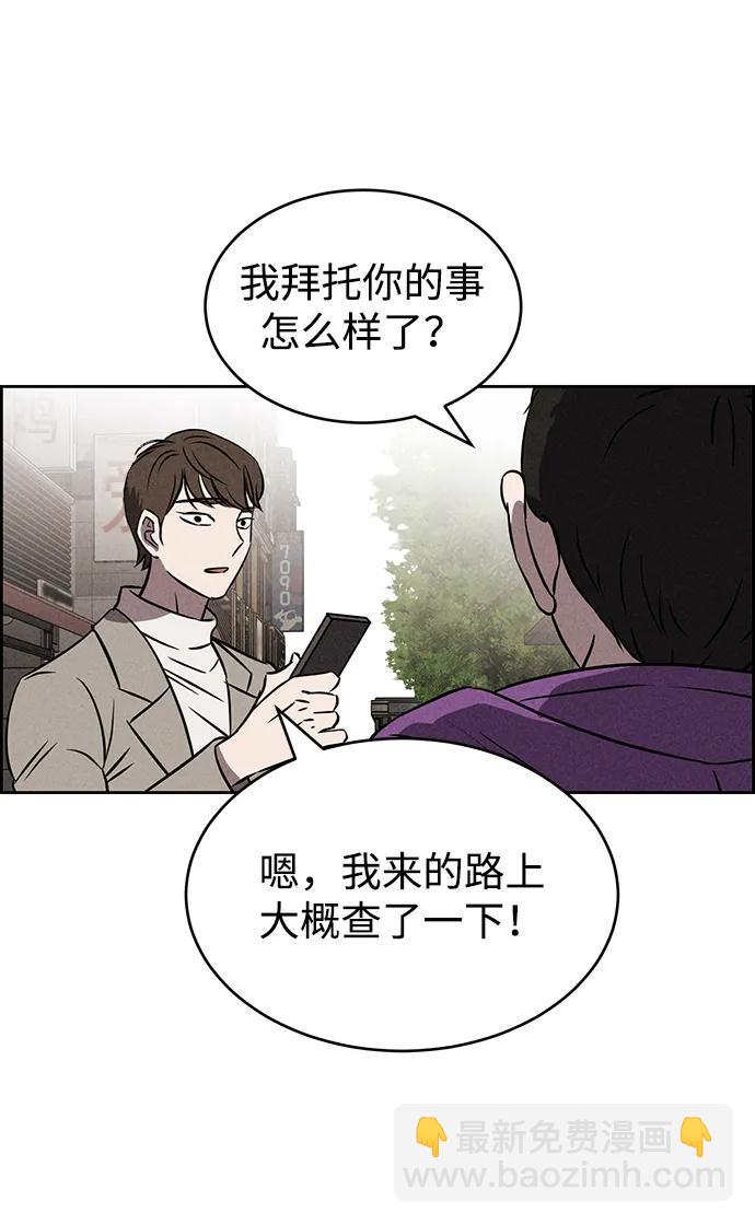 第90话13
