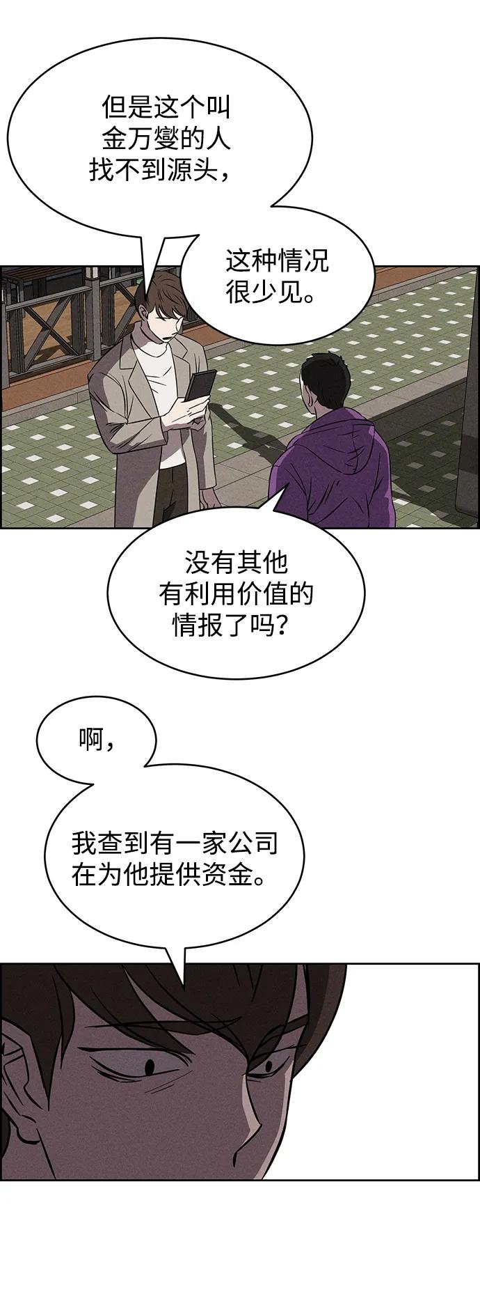 第90话17