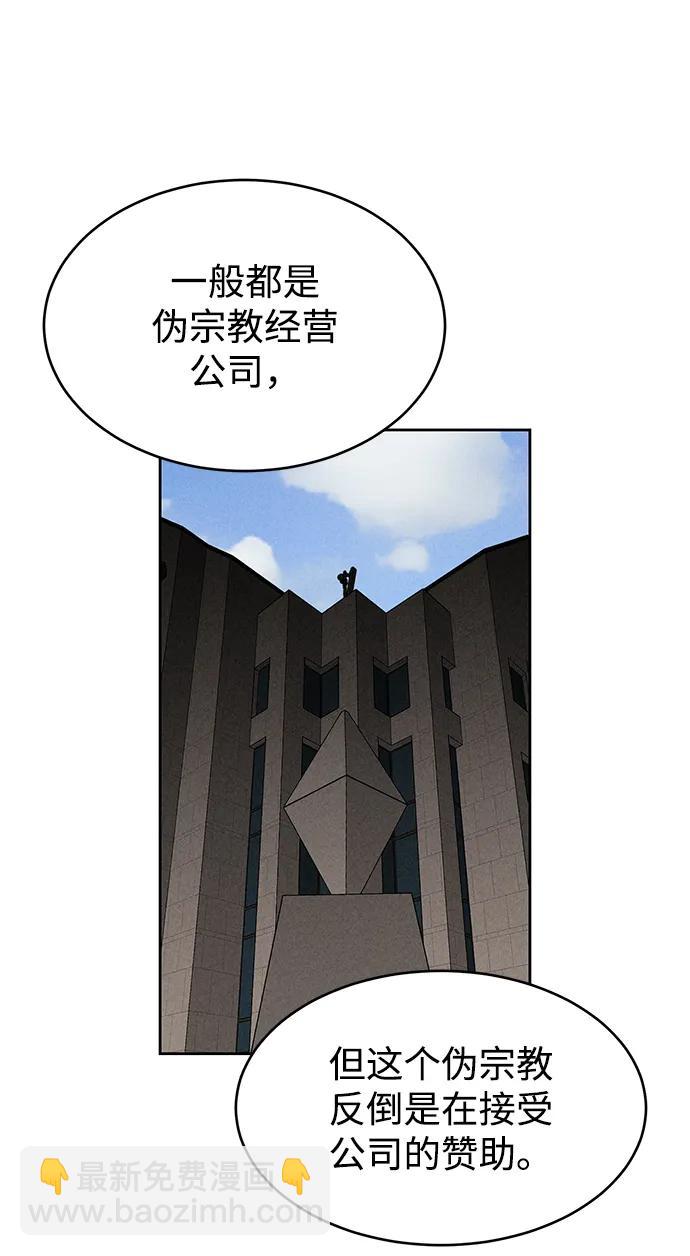第90话18