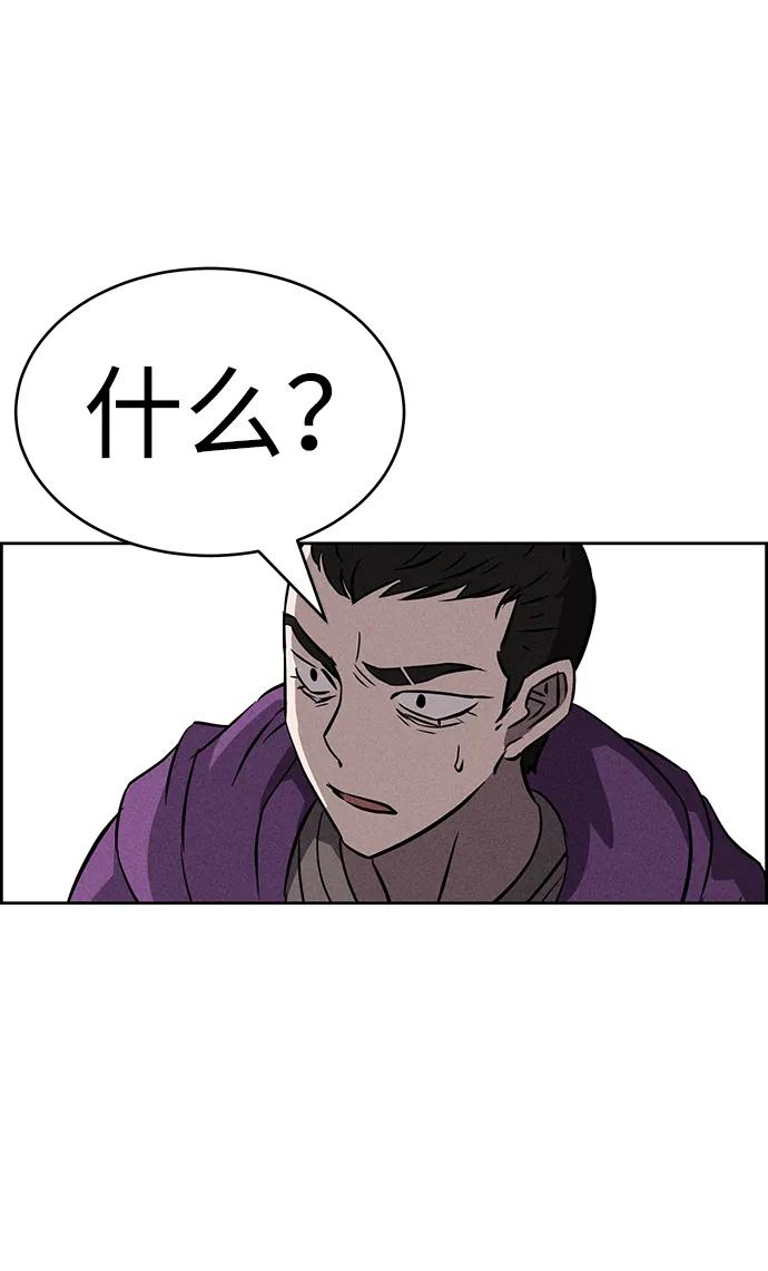 第90话21