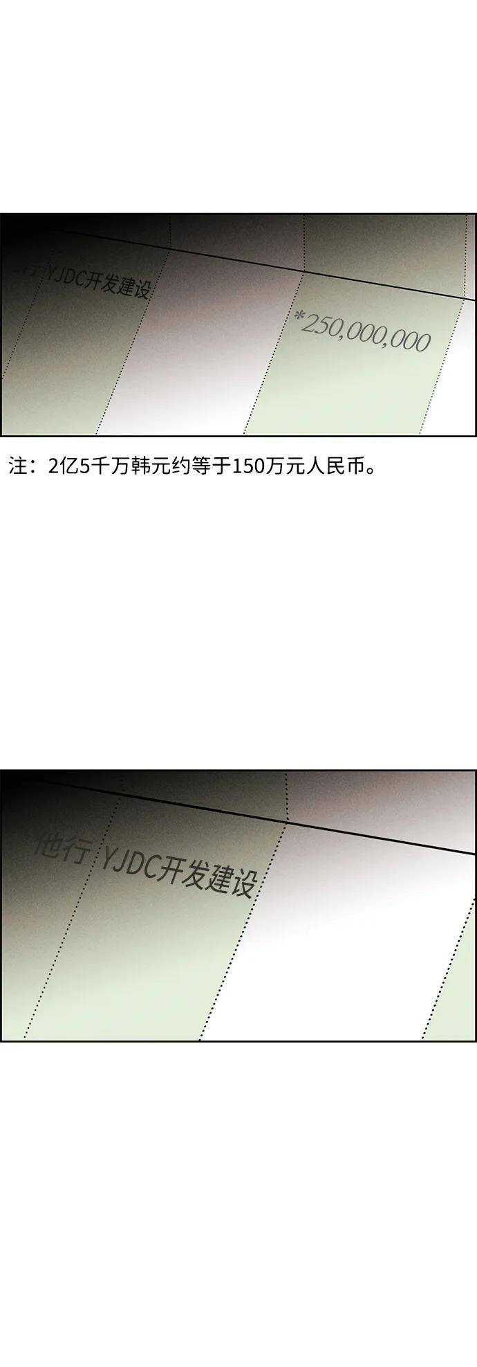 第90话22