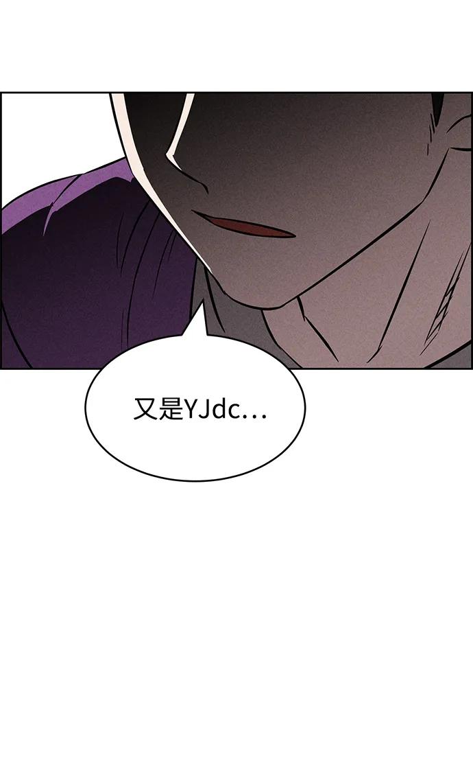 第90话23