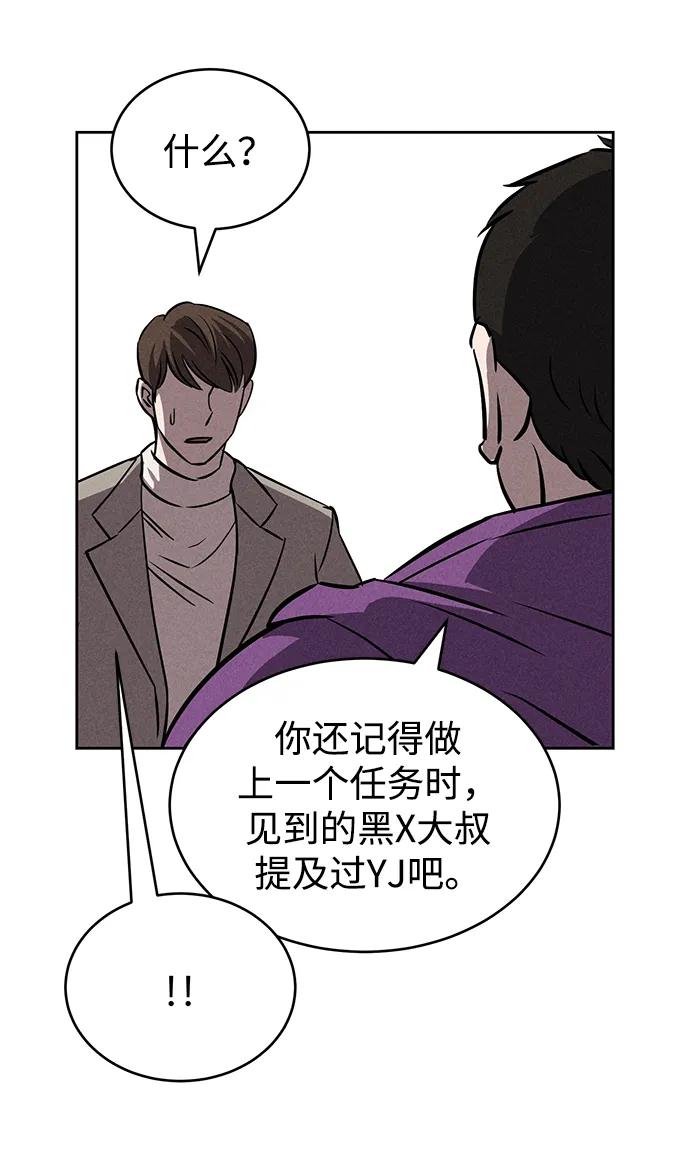 第90话24