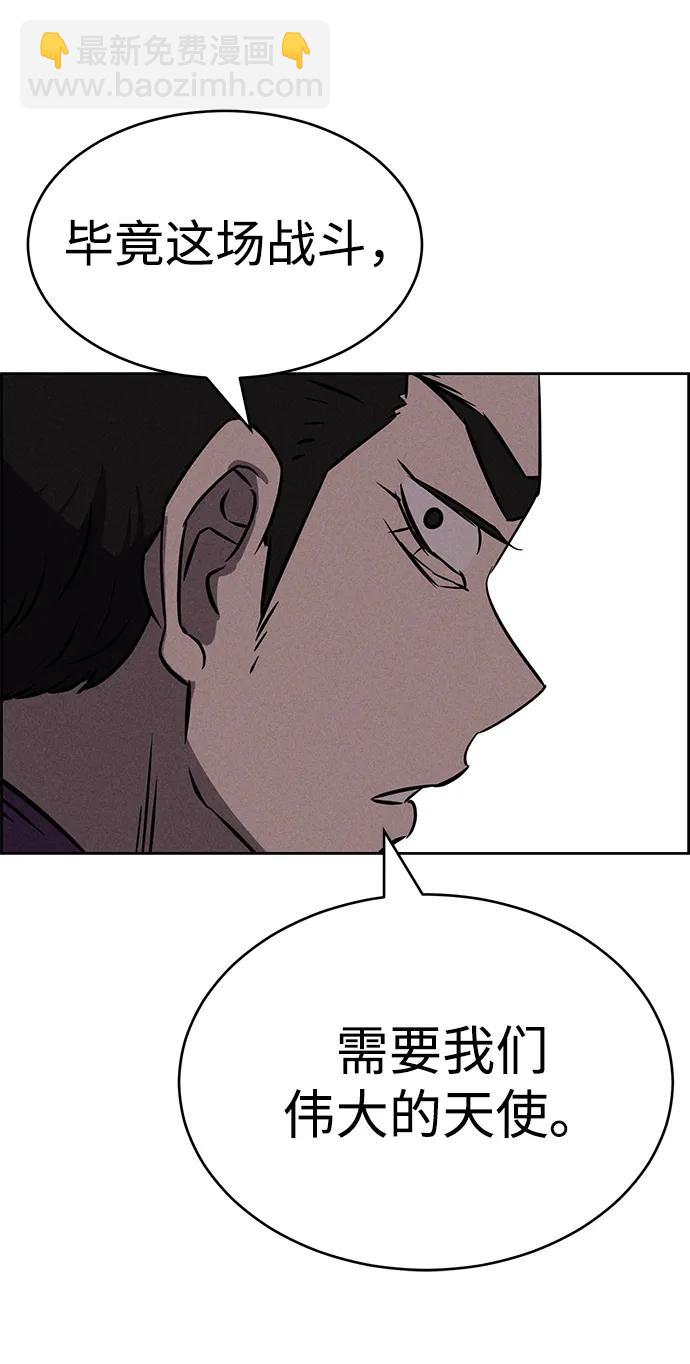 第90话31