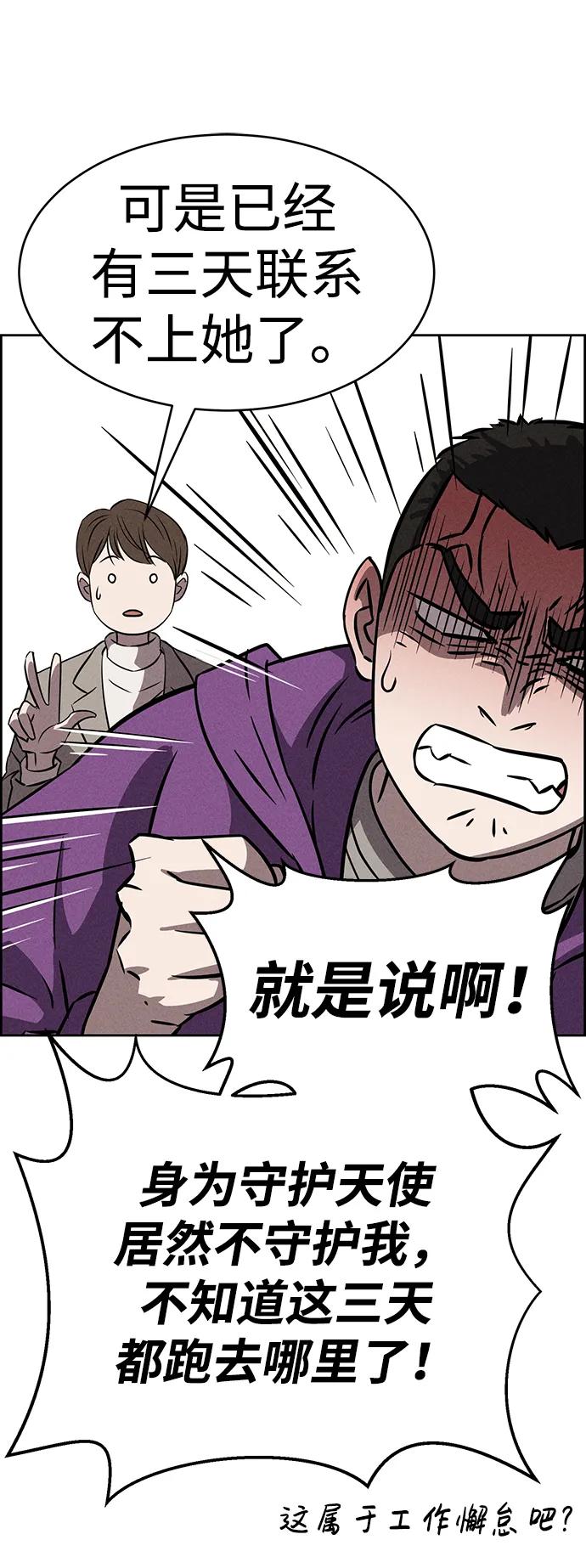 第90话32