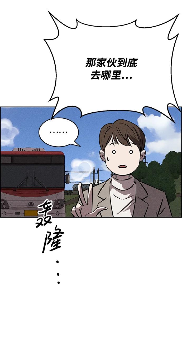 第90话33