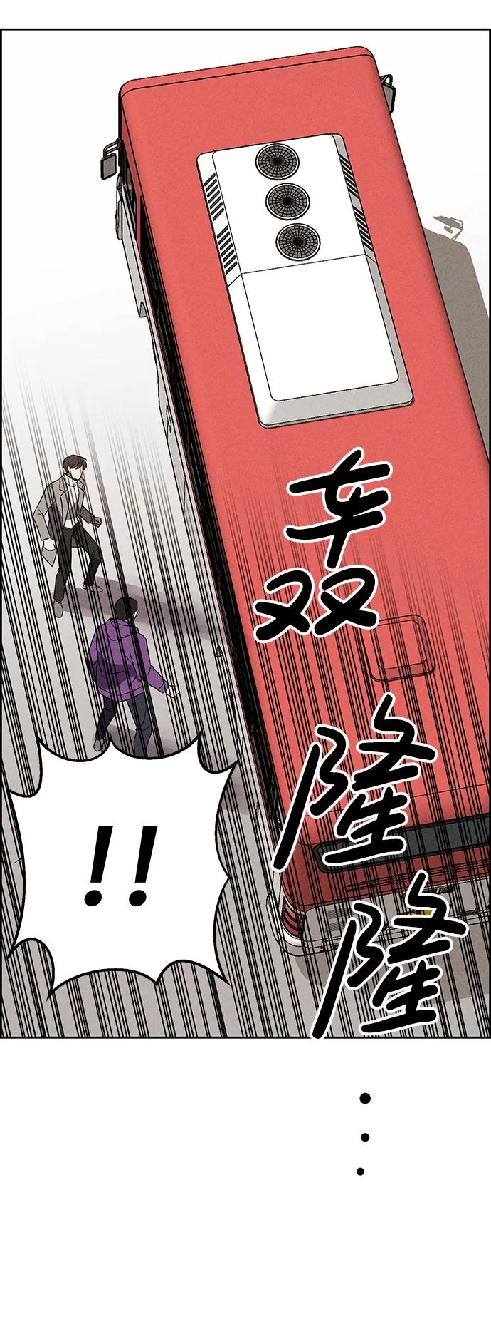 第90话34