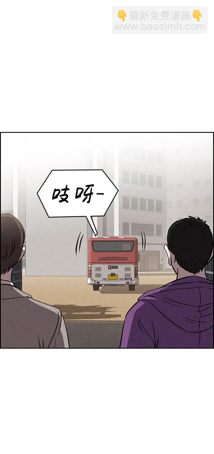 第90话35