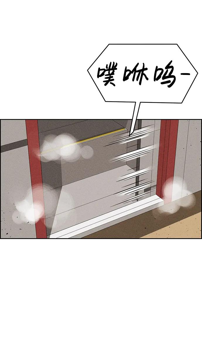 第90话36