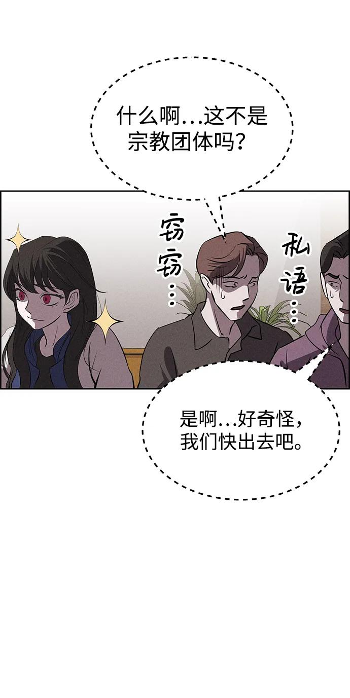 第90话4