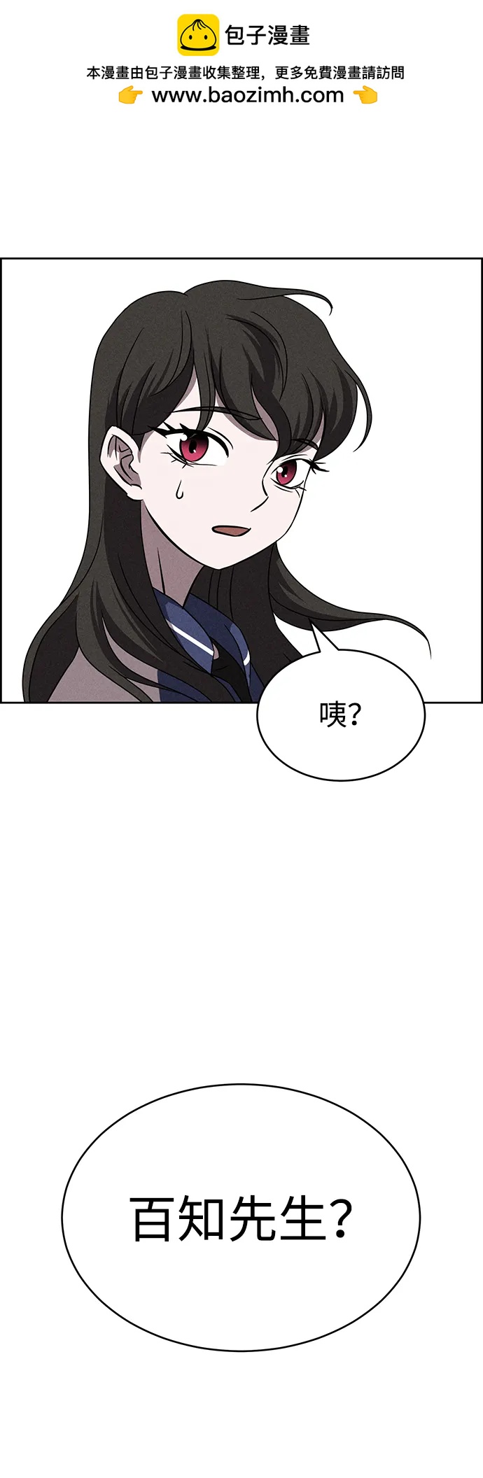 第90话44
