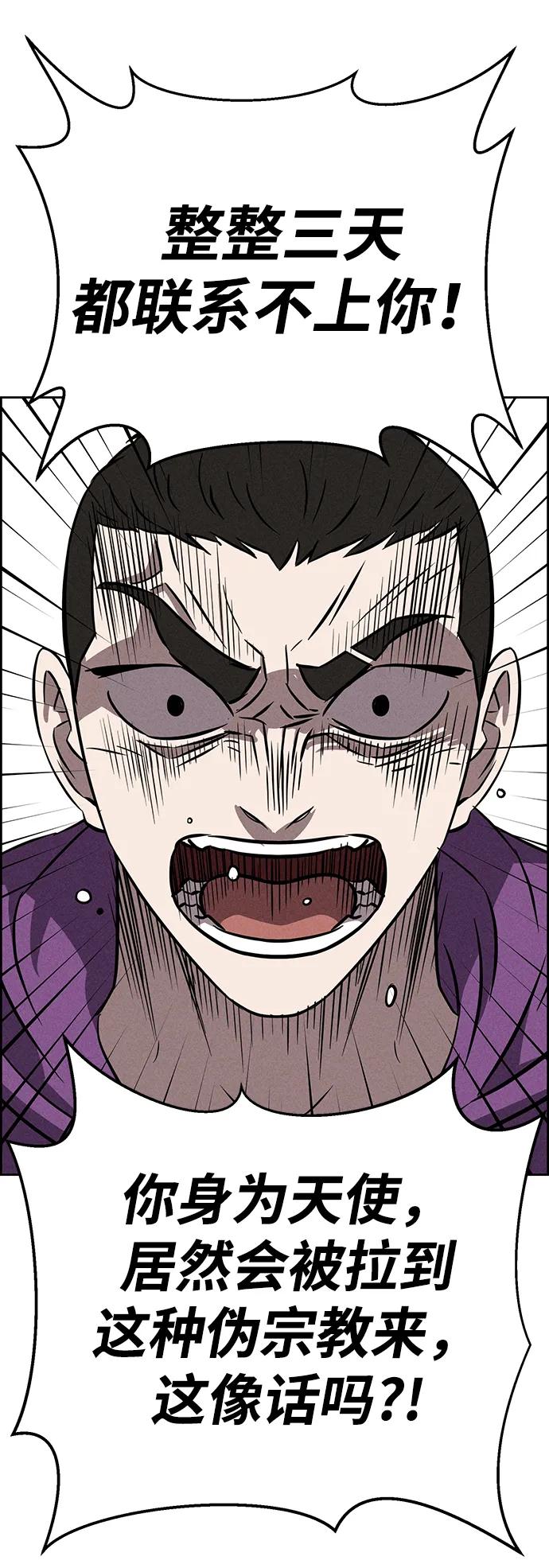 第90话47