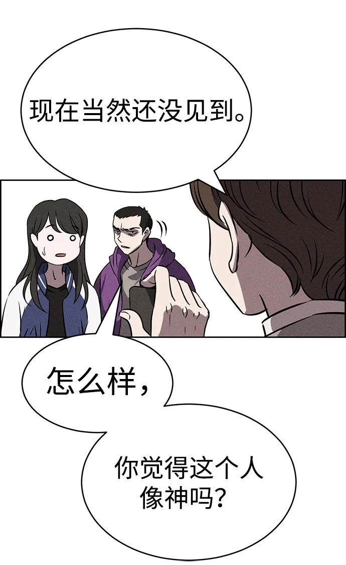 第90话55