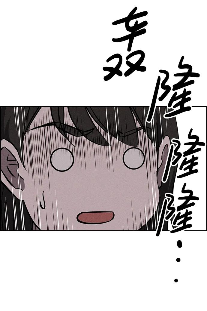 第90话56