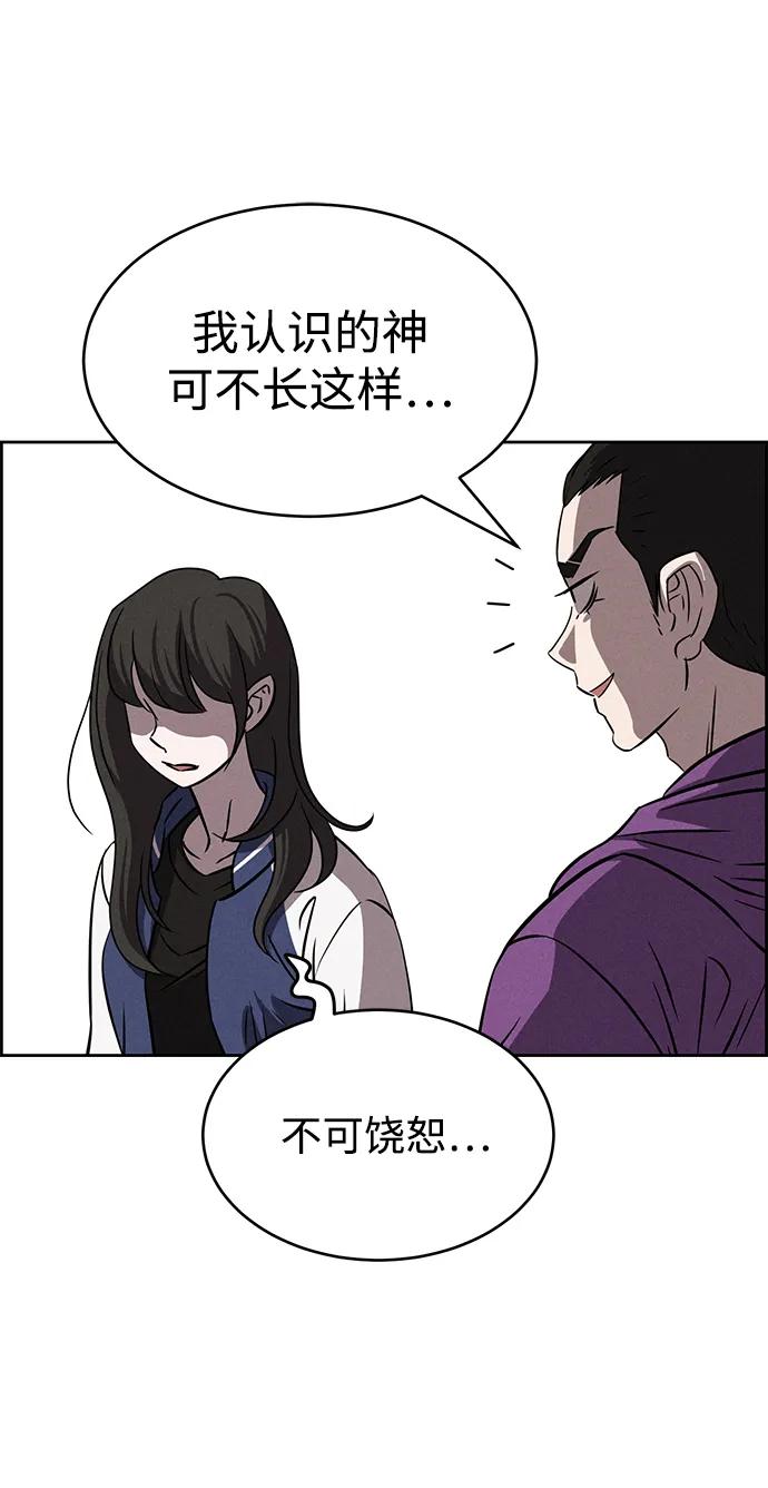 第90话57