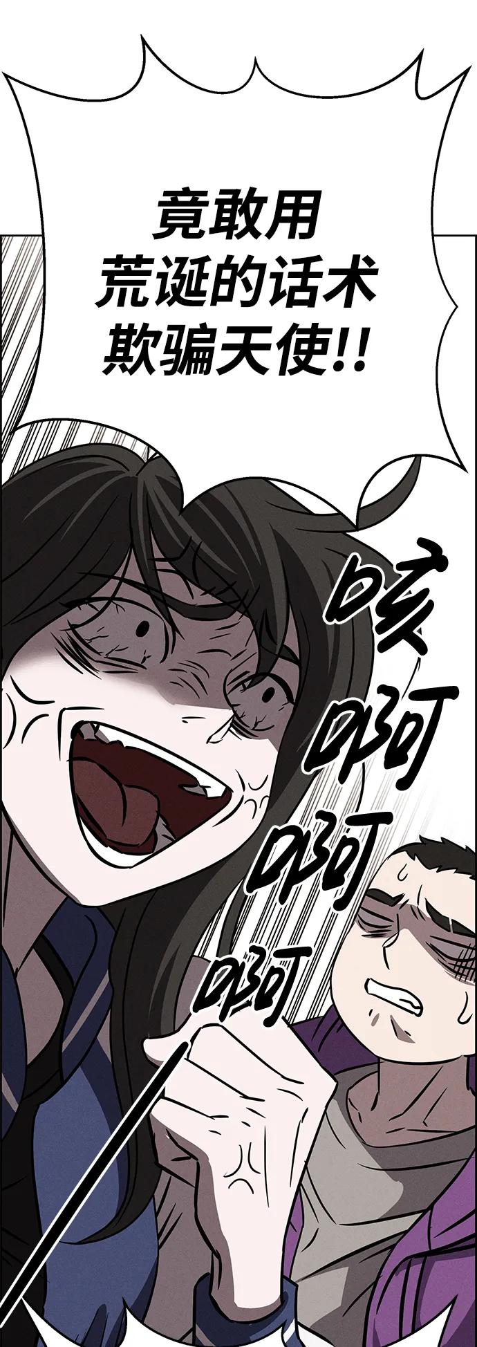 第90话59