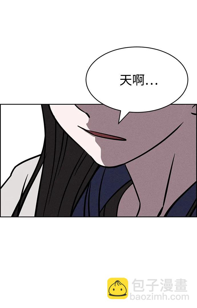 第90话6