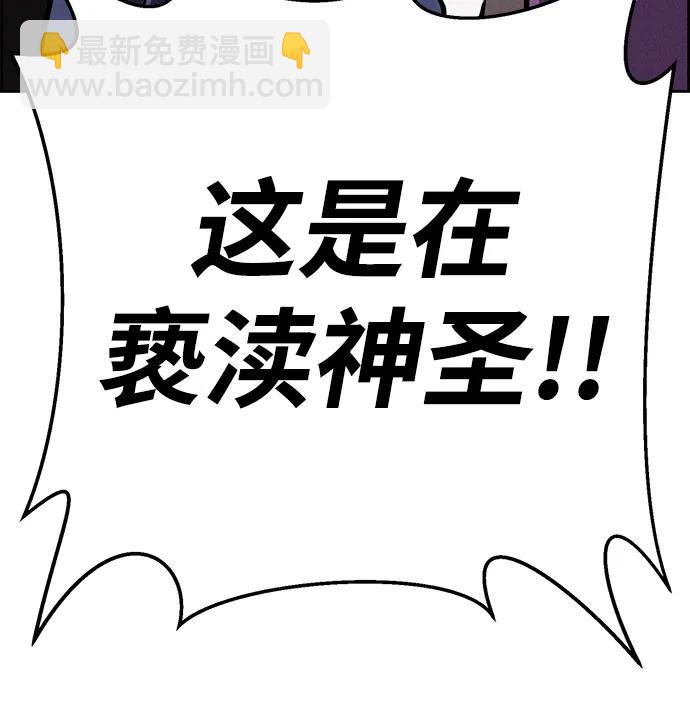 第90话60