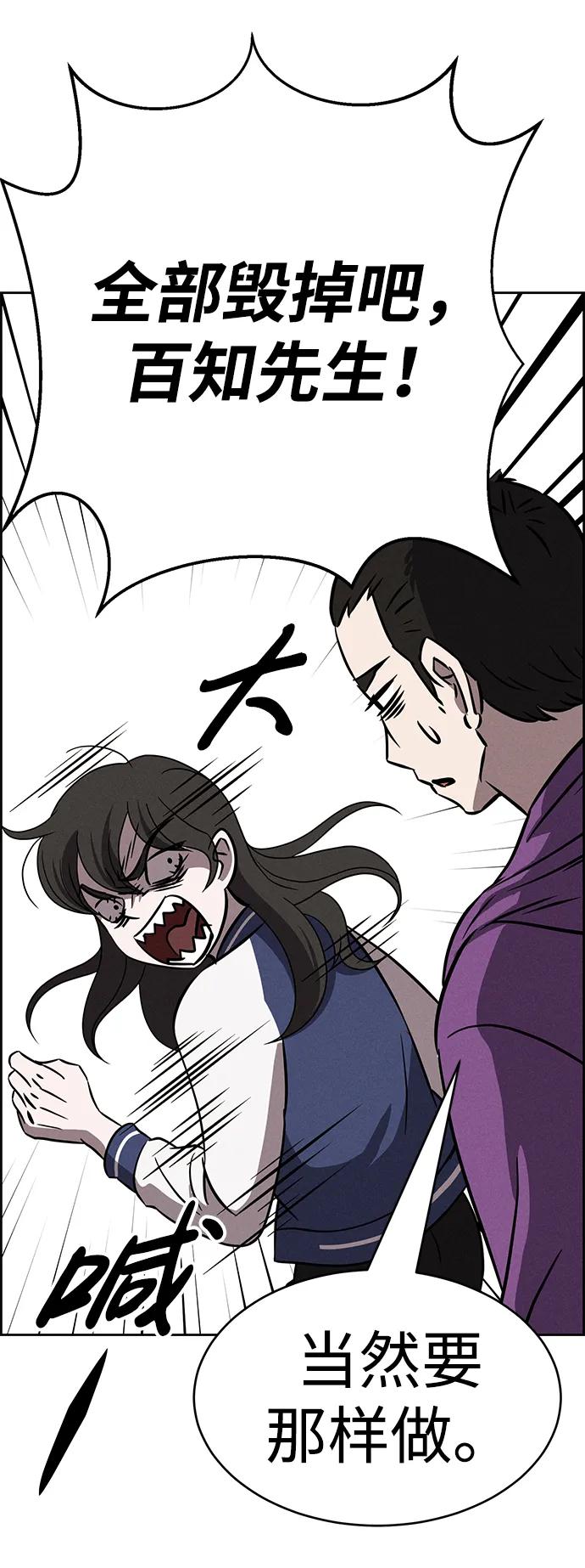 第90话61