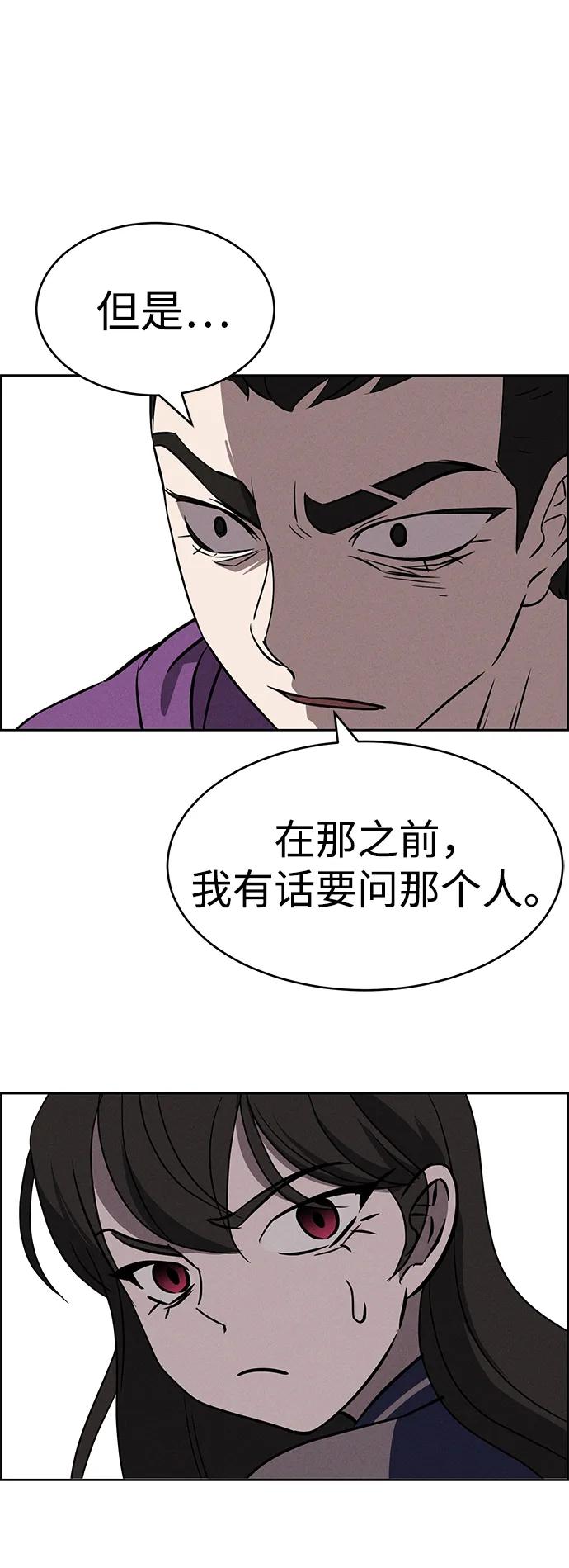 第90话62