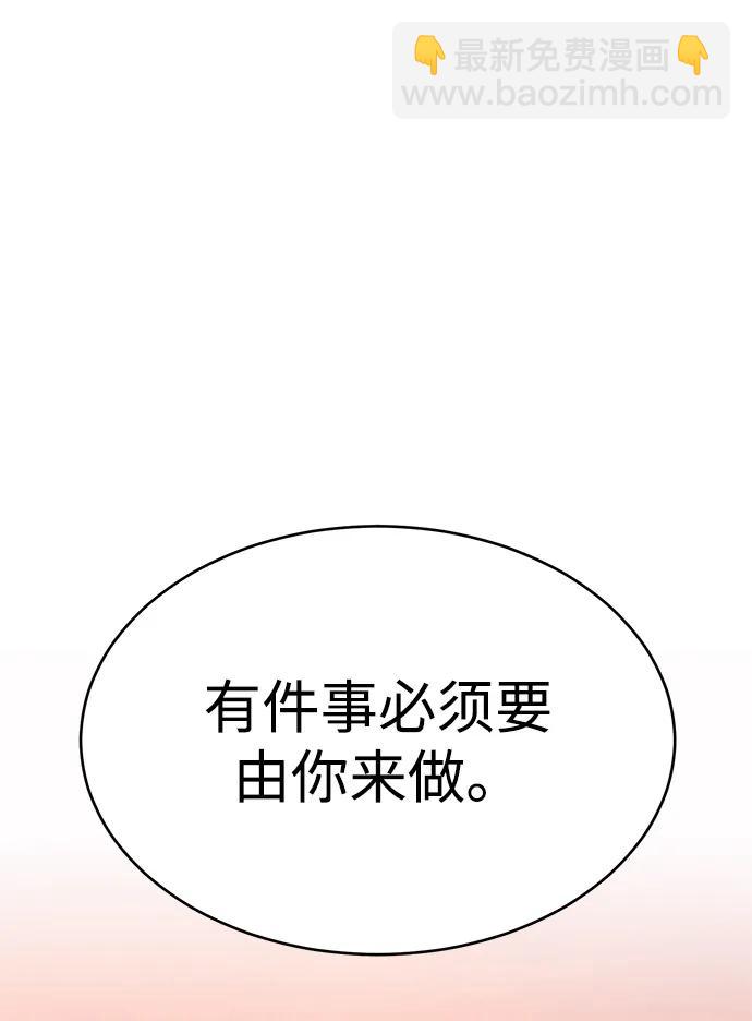 第90话63