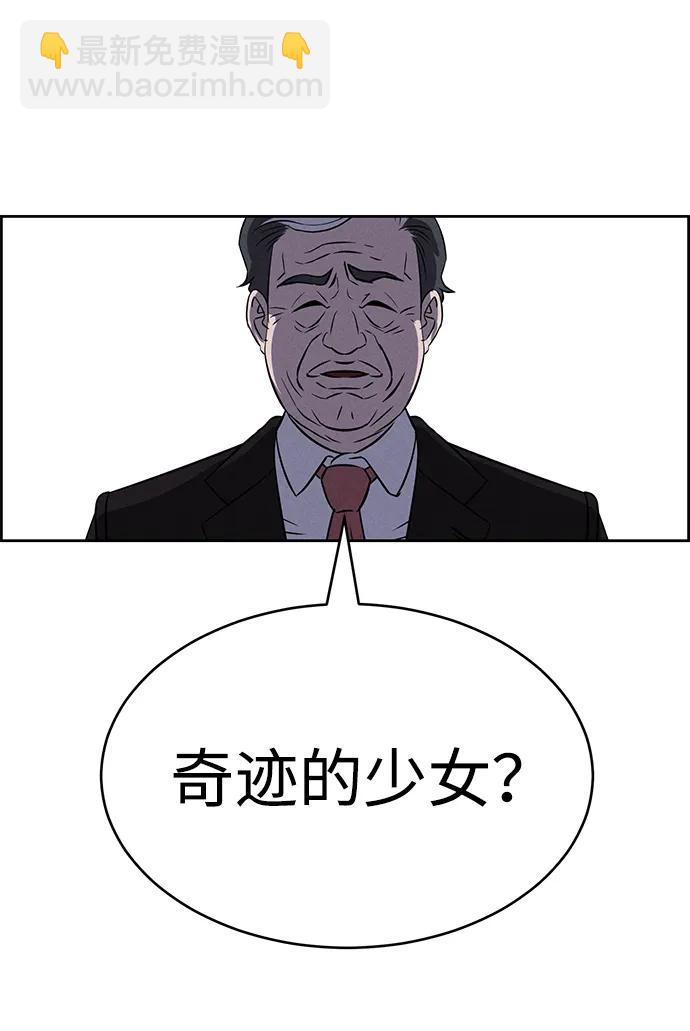 第90话65