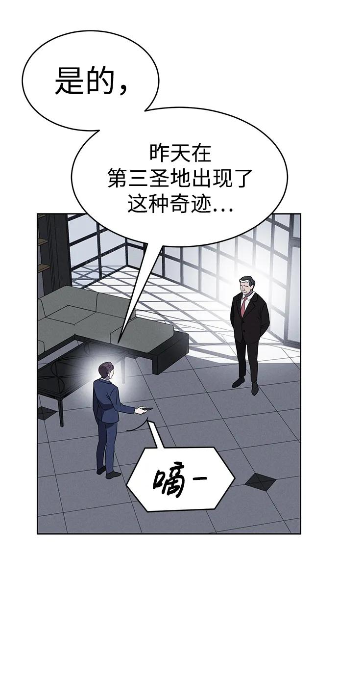 第90话66