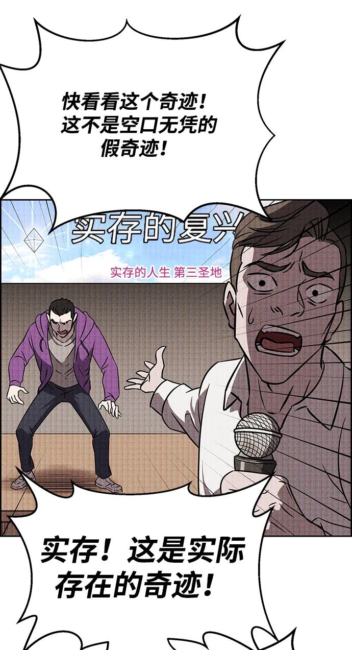 第90话68