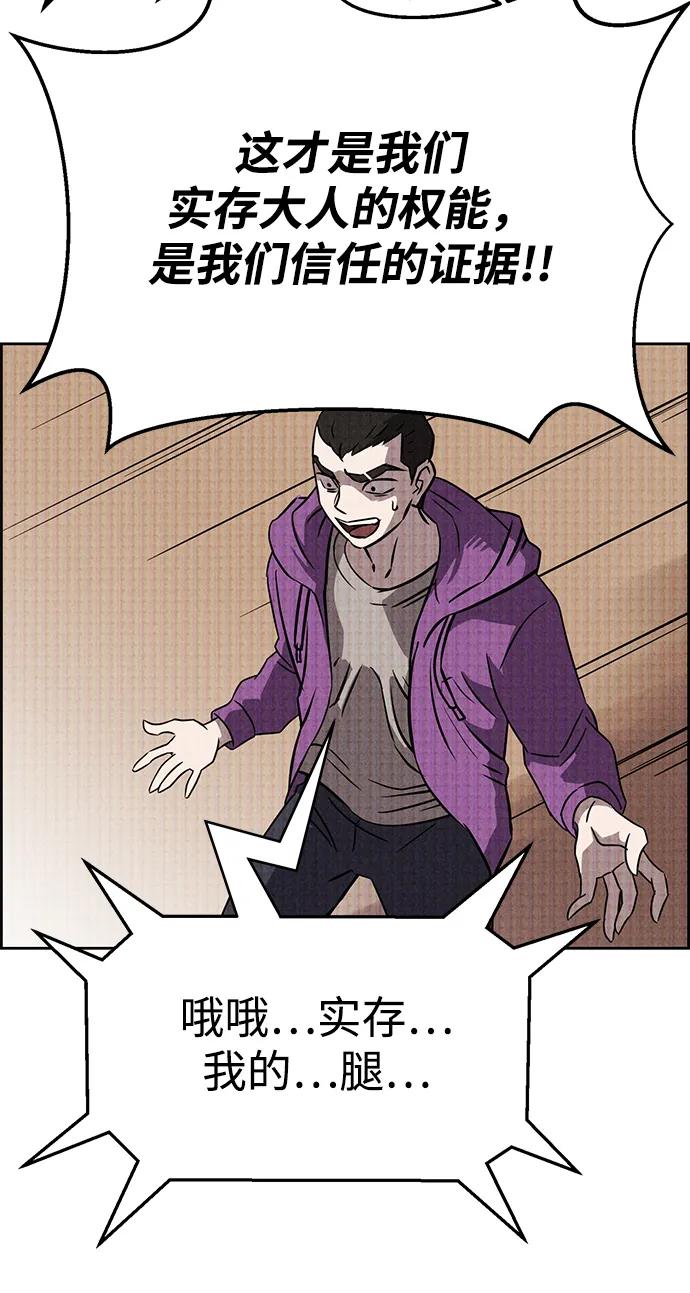 第90话69