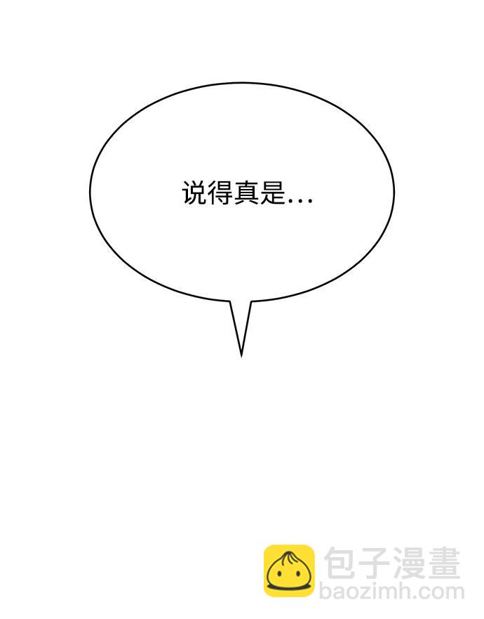 第90话7