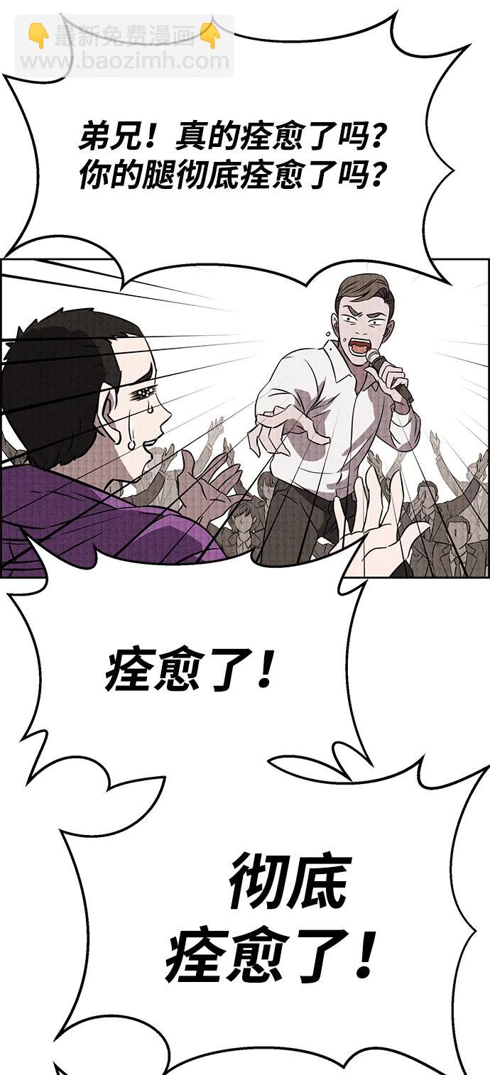 第90话70