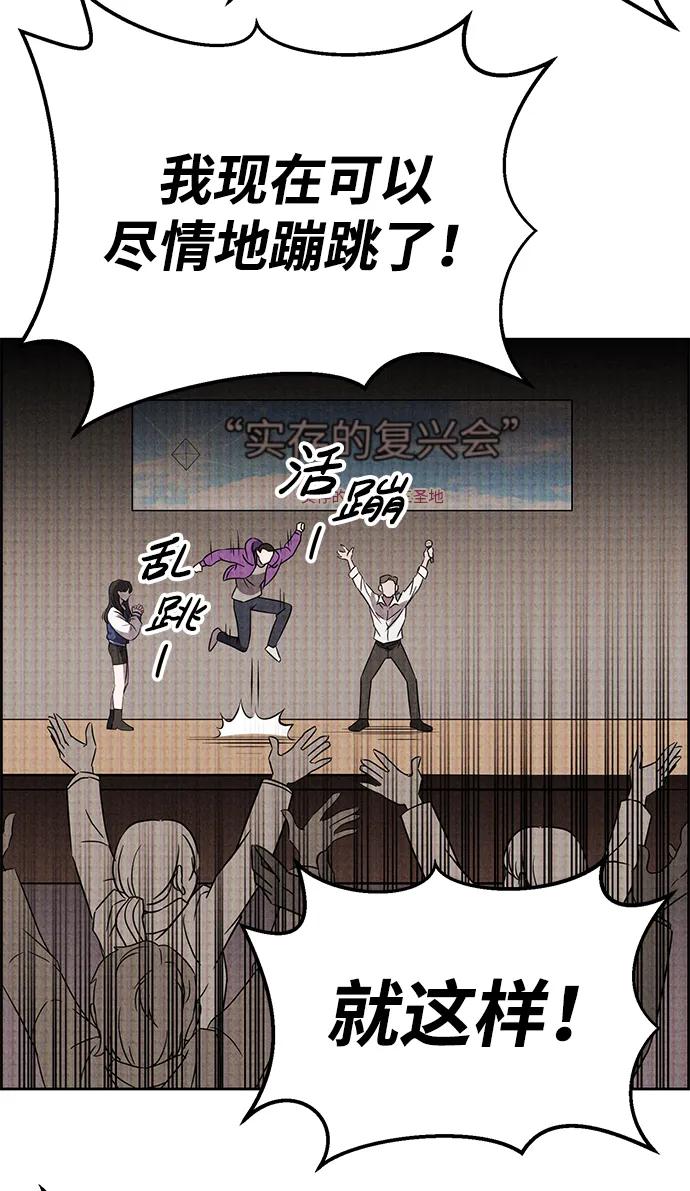 第90话71