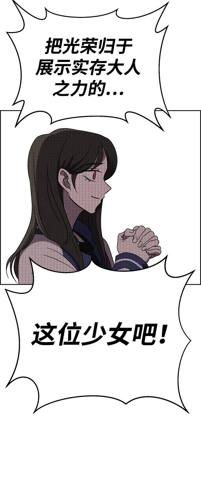 第90话72